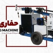 کرگیری چیست