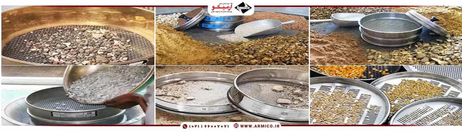 نکات مهم درباره ی آزمایش دانه بندی خاک