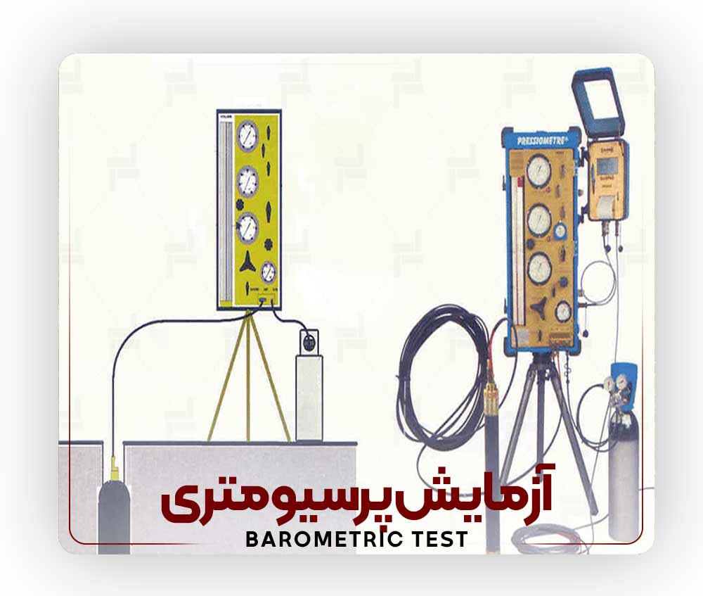Barometric-test آزمایش نفوذ استاندارد