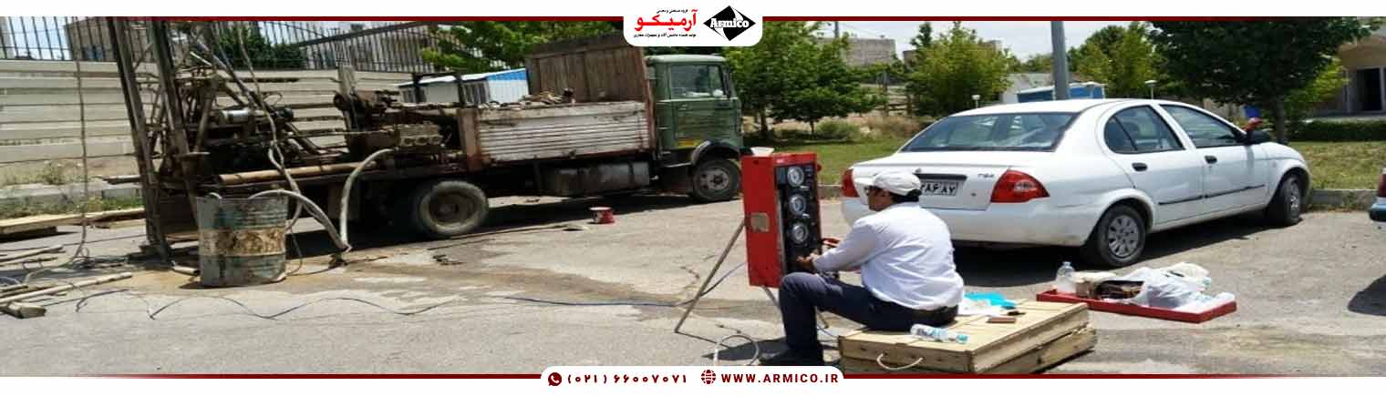 مراحل انجام تست پرسیومتری