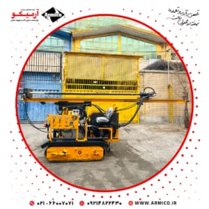 دریل واگن حفاری استخراجی ۱۰۰متر