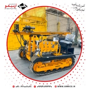 دریل واگن حفاری استخراجی ۵۰ متر