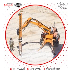 دریل واگن حفاری خاص