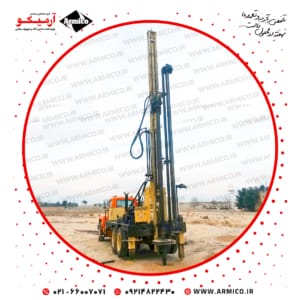 دریل واگن حفاری خاص