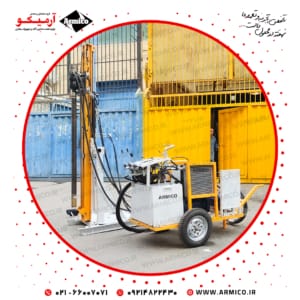 دستگاه حفاری تونلی کرگیری