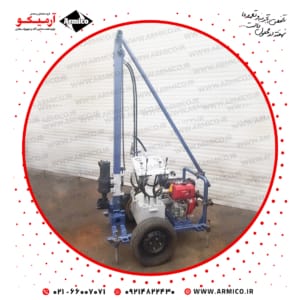 دستگاه حفاری سبک ارس لرزه نگاری