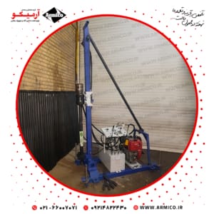 دستگاه حفاری سبک ارس لرزه نگاری