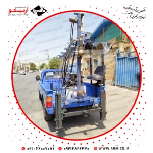 دستگاه حفاری سبک ارس پشت نیسانی