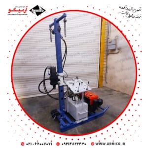 دستگاه حفاری سبک چاه ارت