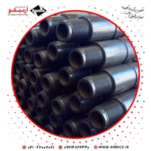 کوپلینگ حفاری