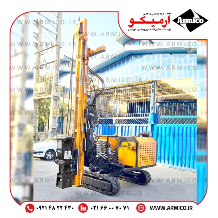 پایه کوب خورشیدی 6 متر آرمیکو پایه کوب خورشیدی 6 متر آرمیکو