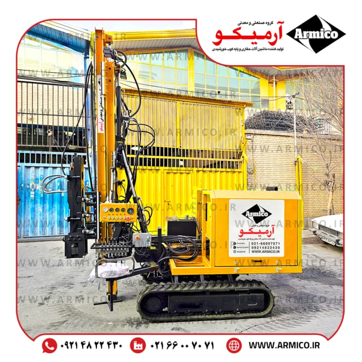 پایه کوب خورشیدی 6 متر آرمیکو پایه کوب خورشیدی 6 متر آرمیکو