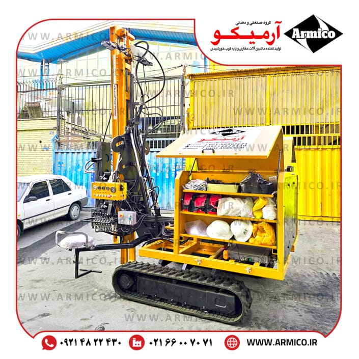 پایه کوب خورشیدی 6 متر آرمیکو پایه کوب خورشیدی 6 متر آرمیکو