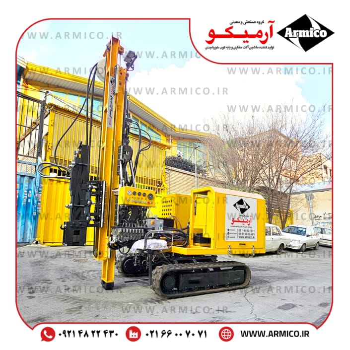 پایه کوب خورشیدی 6 متر آرمیکو پایه کوب خورشیدی 6 متر آرمیکو