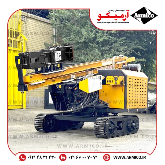 پایه کوب خورشیدی 6 متر آرمیکو پایه کوب خورشیدی 6 متر آرمیکو