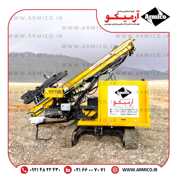 پایه کوب خورشیدی 6 متر آرمیکو پایه کوب خورشیدی 6 متر آرمیکو